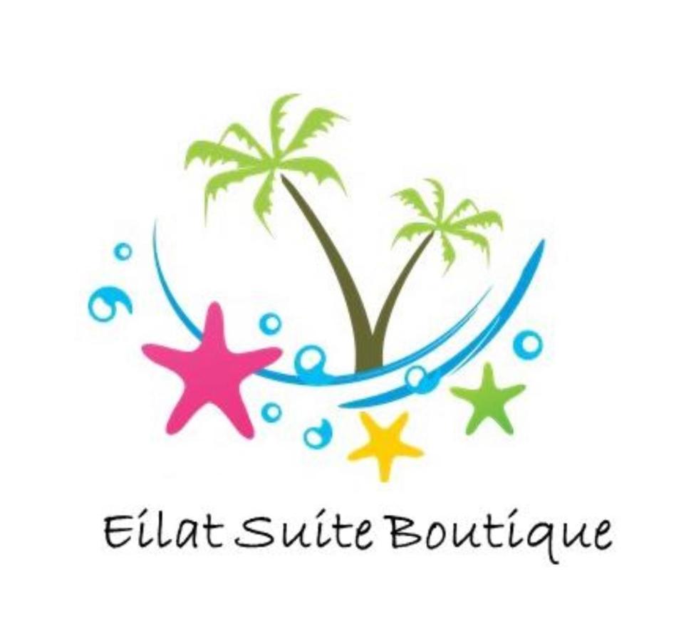 Eilat Suite Boutique מראה חיצוני תמונה